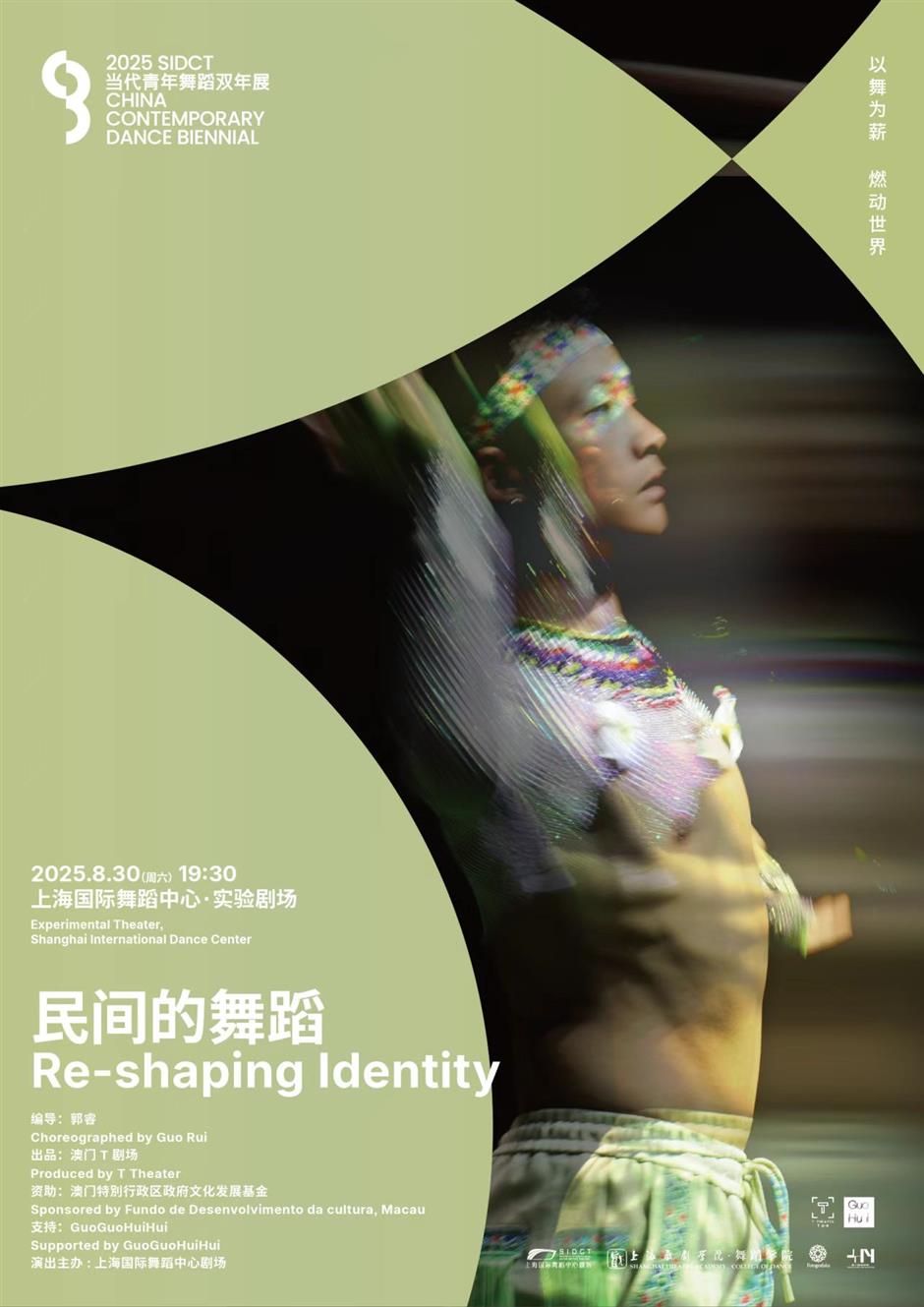 Seven choices for contemporary dance fans