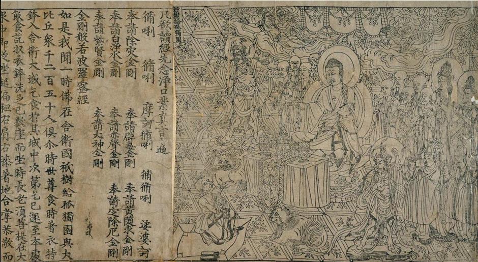 Ink, wood and wisdom: the legacy of Chinese engraved block printing