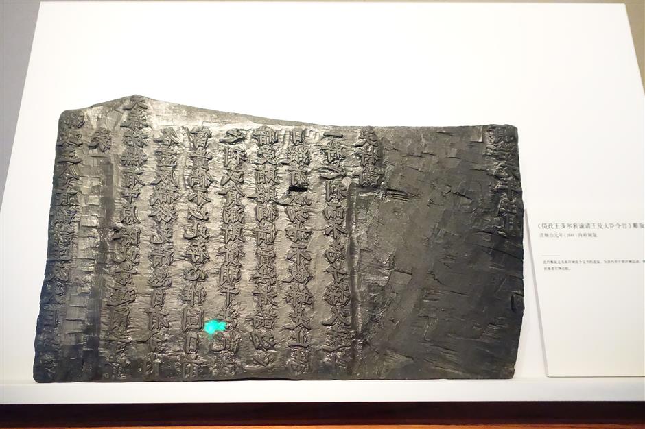 Ink, wood and wisdom: the legacy of Chinese engraved block printing