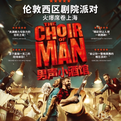'The Choir of Man' brings a musical pub experience to Shanghai