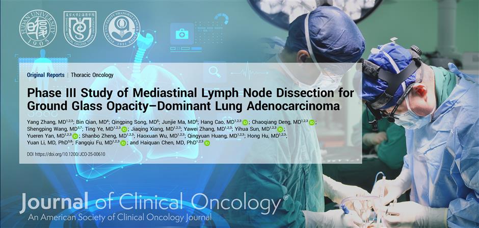 [China Tech] Local medical experts issue new guideline on early lung cancer treatment