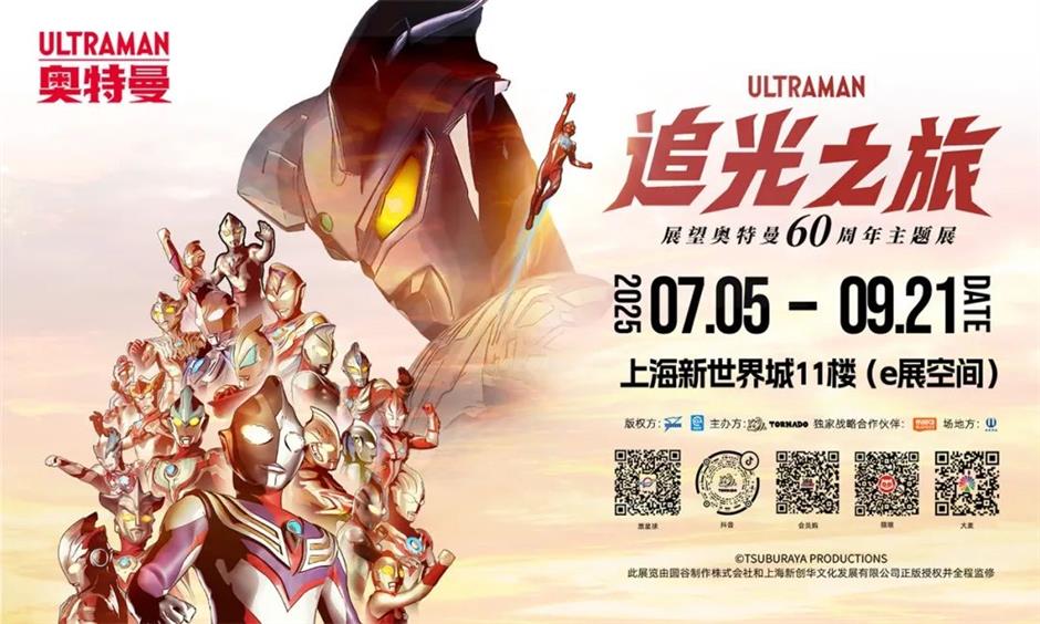 夏日涼方:躲進商場看展去