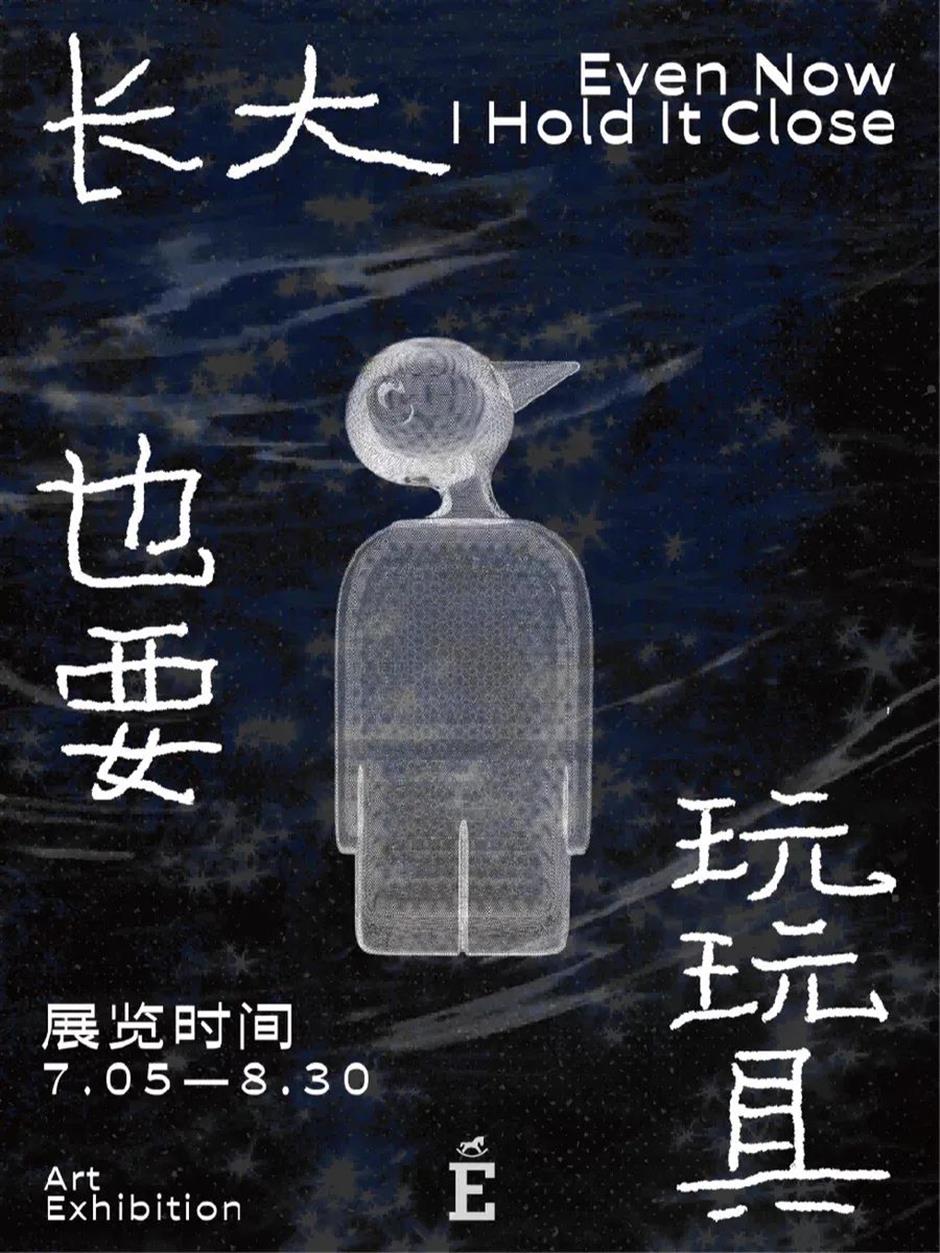 夏日涼方:躲進商場看展去