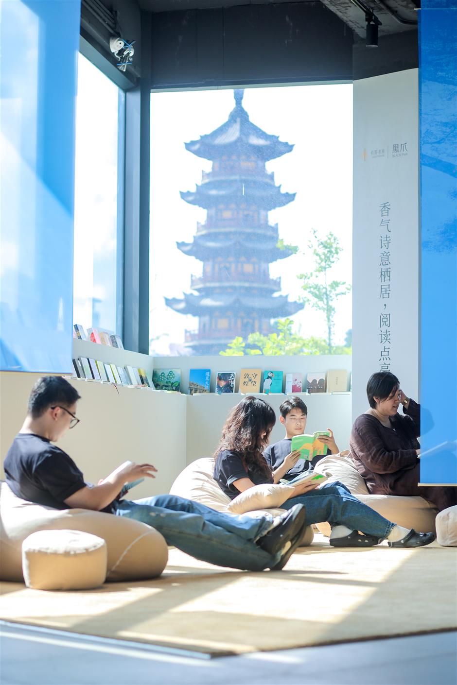 A fragrant experience at new reading venue