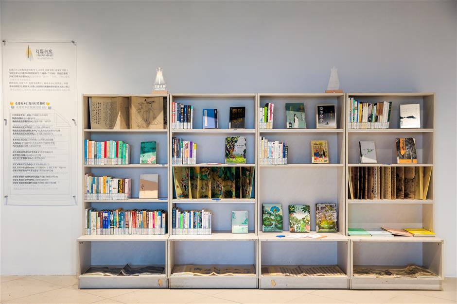 A fragrant experience at new reading venue