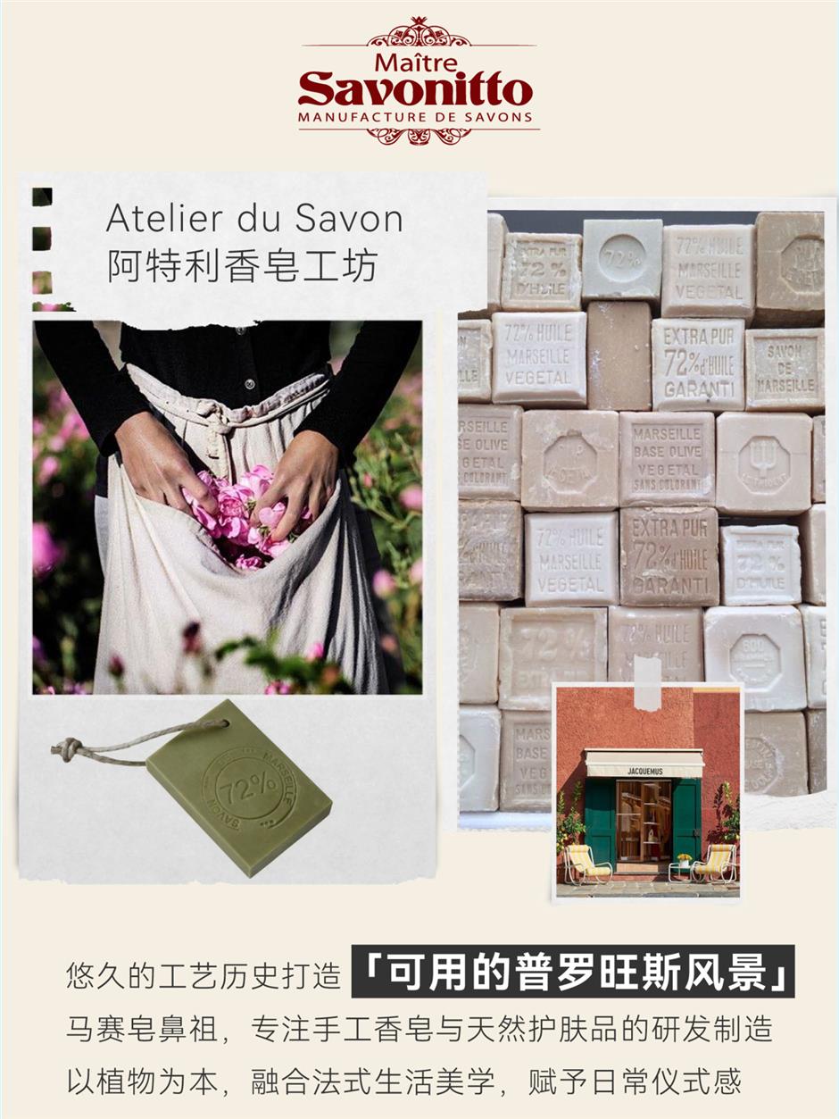 不用飞南法!在上海的秘密花园中邂逅普罗旺斯的香气→