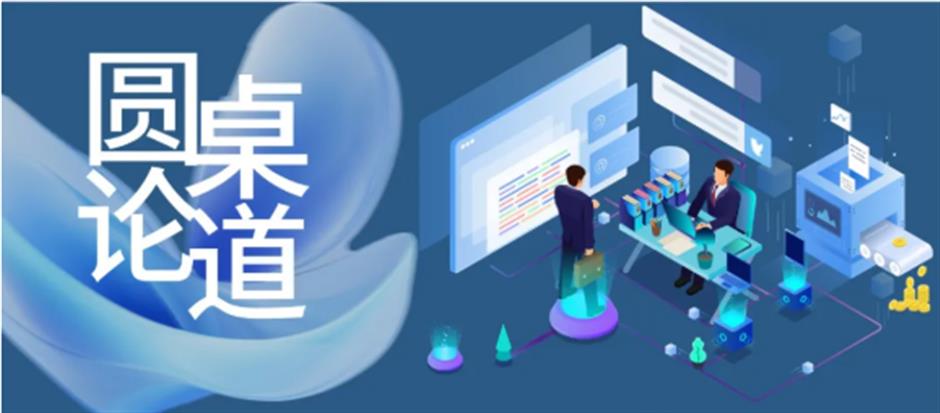 2025第二届会奖商旅资源大会诚邀您的加入