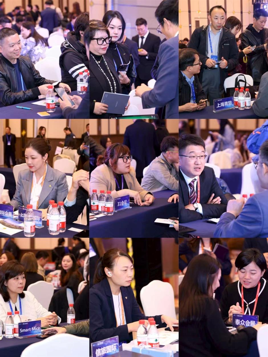 2025第二届会奖商旅资源大会诚邀您的加入