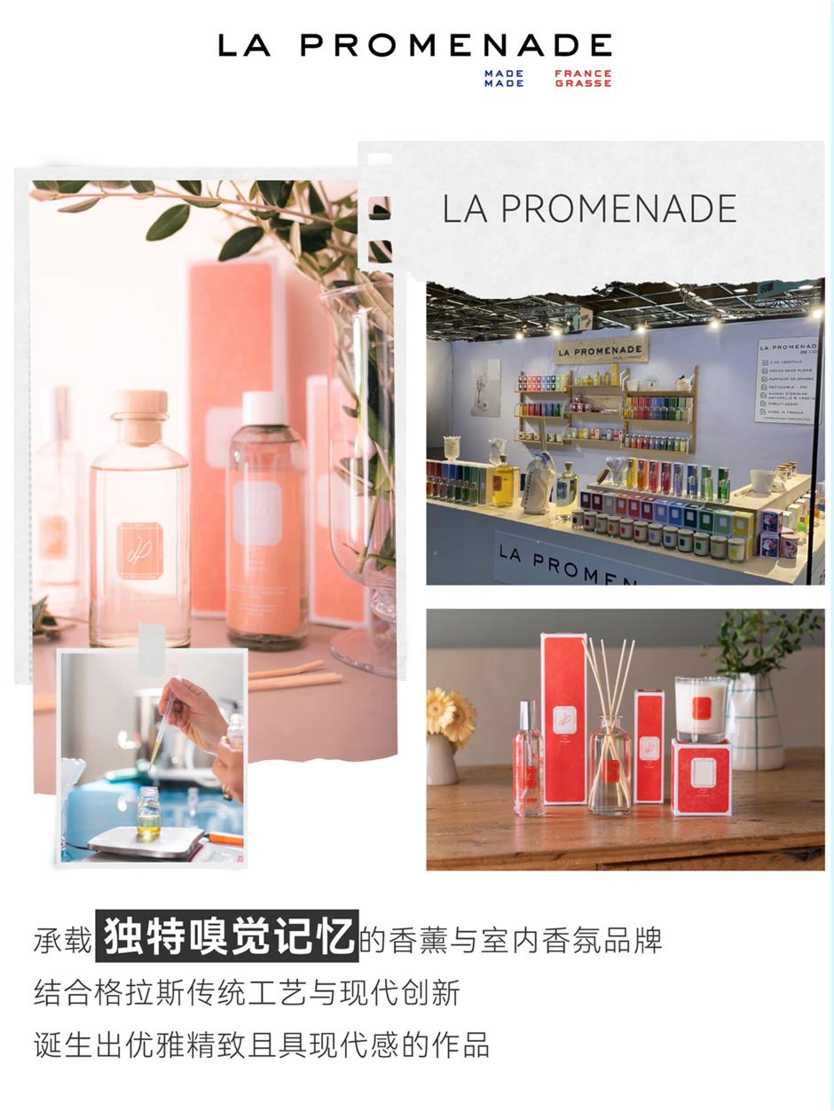 不用飞南法!在上海的秘密花园中邂逅普罗旺斯的香气→