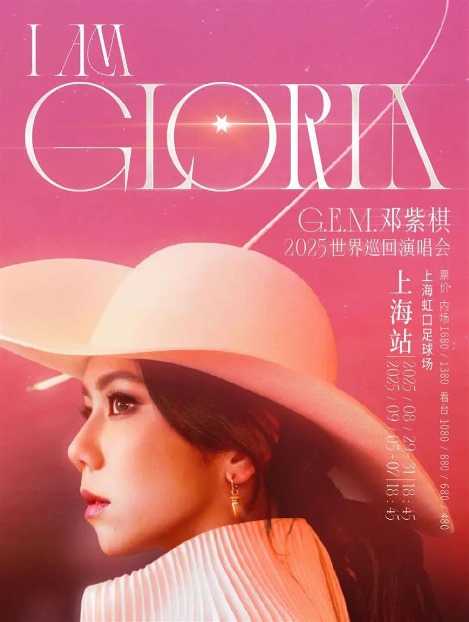 246万人想看!今日开票!四字弟弟上海演唱会来了