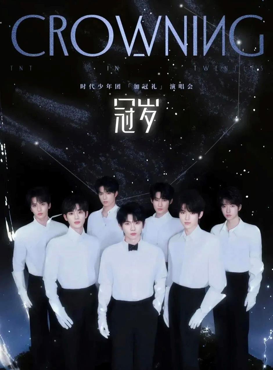 246万人想看!今日开票!四字弟弟上海演唱会来了