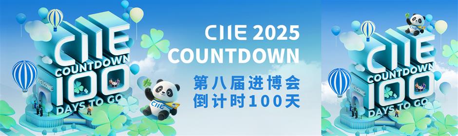 100 days to CIIE as over 50 countries confirm participation