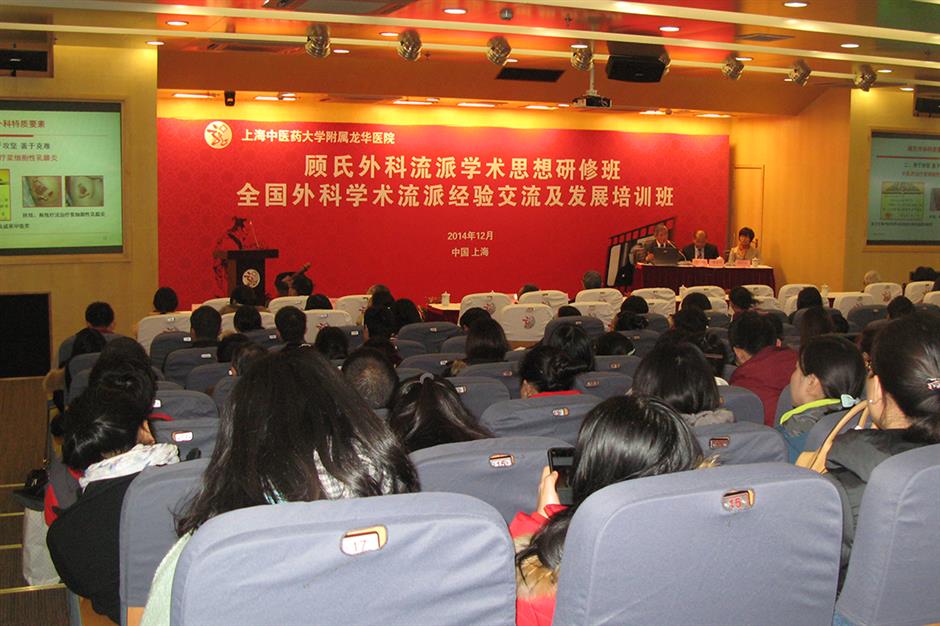 疑难杂症不用怕!顾氏外科来支招,为清凉度夏保驾护航!