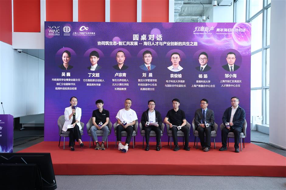Empowering youth in AI with new start-up bases