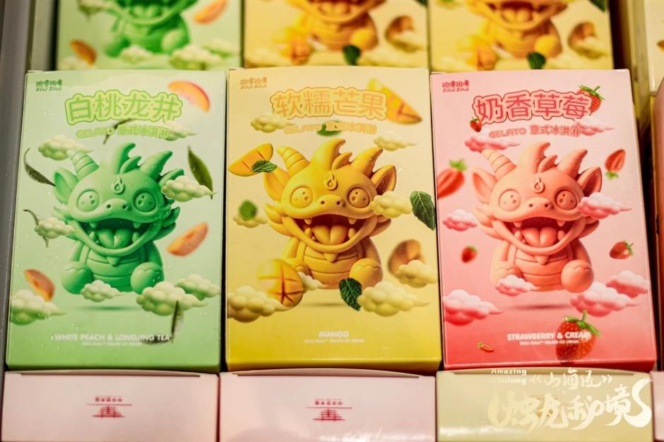 看龙之吐息,拍赛博大片!7种姿势,解锁《山海经之烛龙秘境》