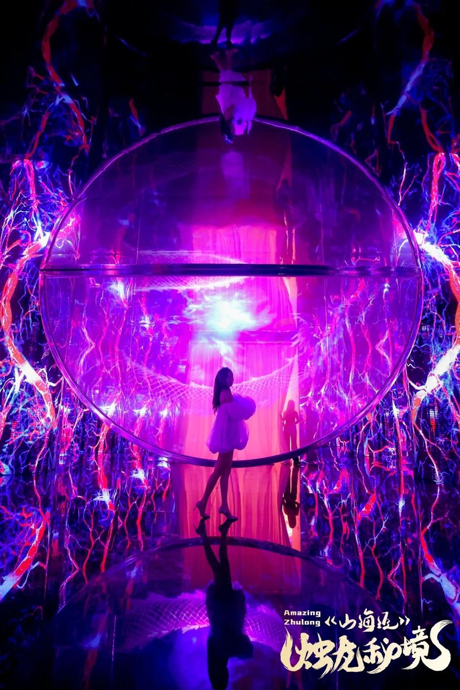 看龙之吐息,拍赛博大片!7种姿势,解锁《山海经之烛龙秘境》