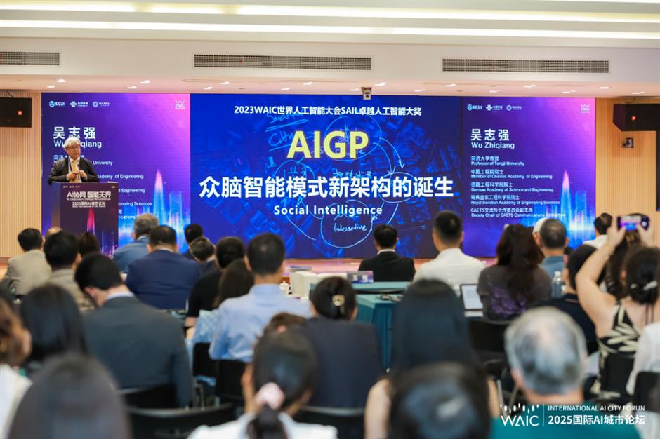 AI models reshape how Shanghai plans its future
