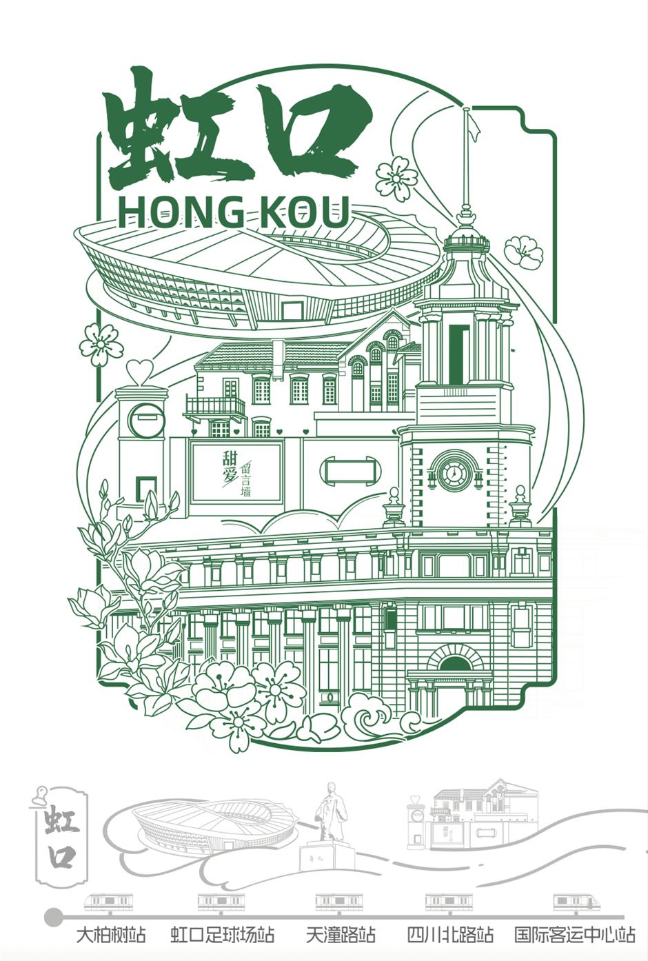 上海有自己的官方文旅集章护照了!《这里是上海-魔都路引》盖章点位请收好→