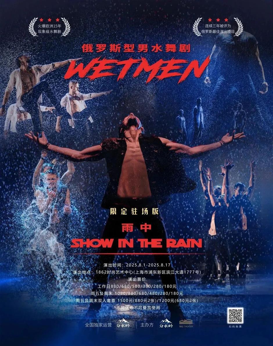 ChinaJoy、航海王冒险嘉年华、易烊千玺演唱会.....沪小游带您玩转上海一周