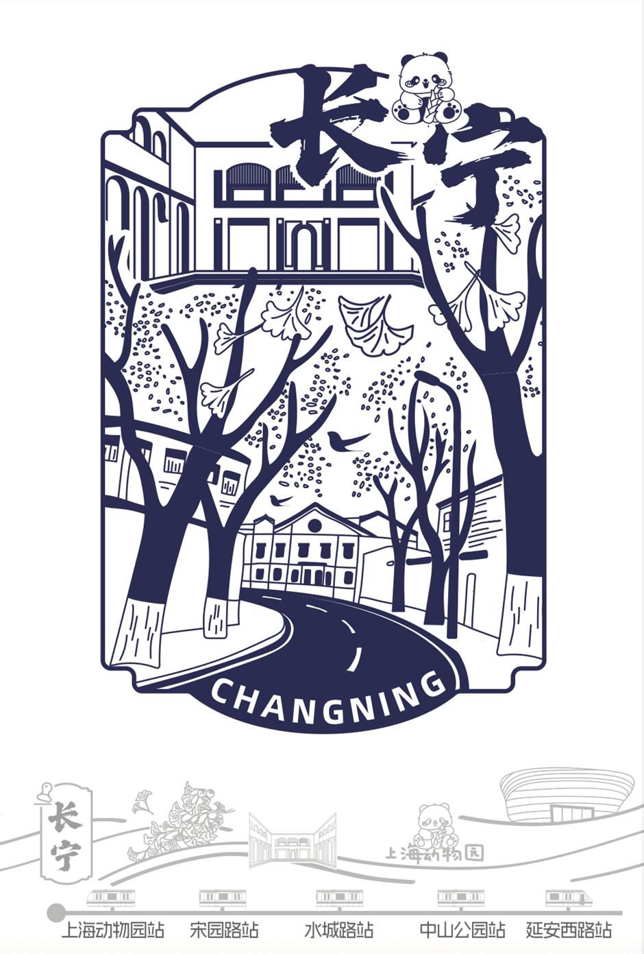 上海有自己的官方文旅集章护照了!《这里是上海-魔都路引》盖章点位请收好→