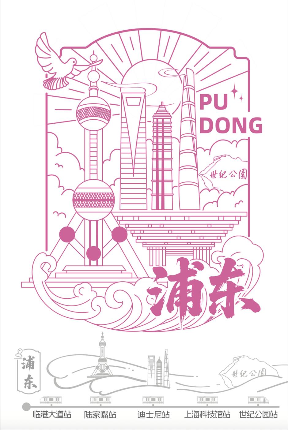 上海有自己的官方文旅集章护照了!《这里是上海-魔都路引》盖章点位请收好→