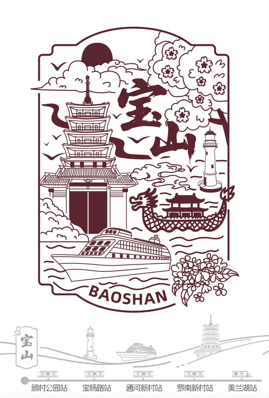 上海有自己的官方文旅集章护照了!《这里是上海-魔都路引》盖章点位请收好→