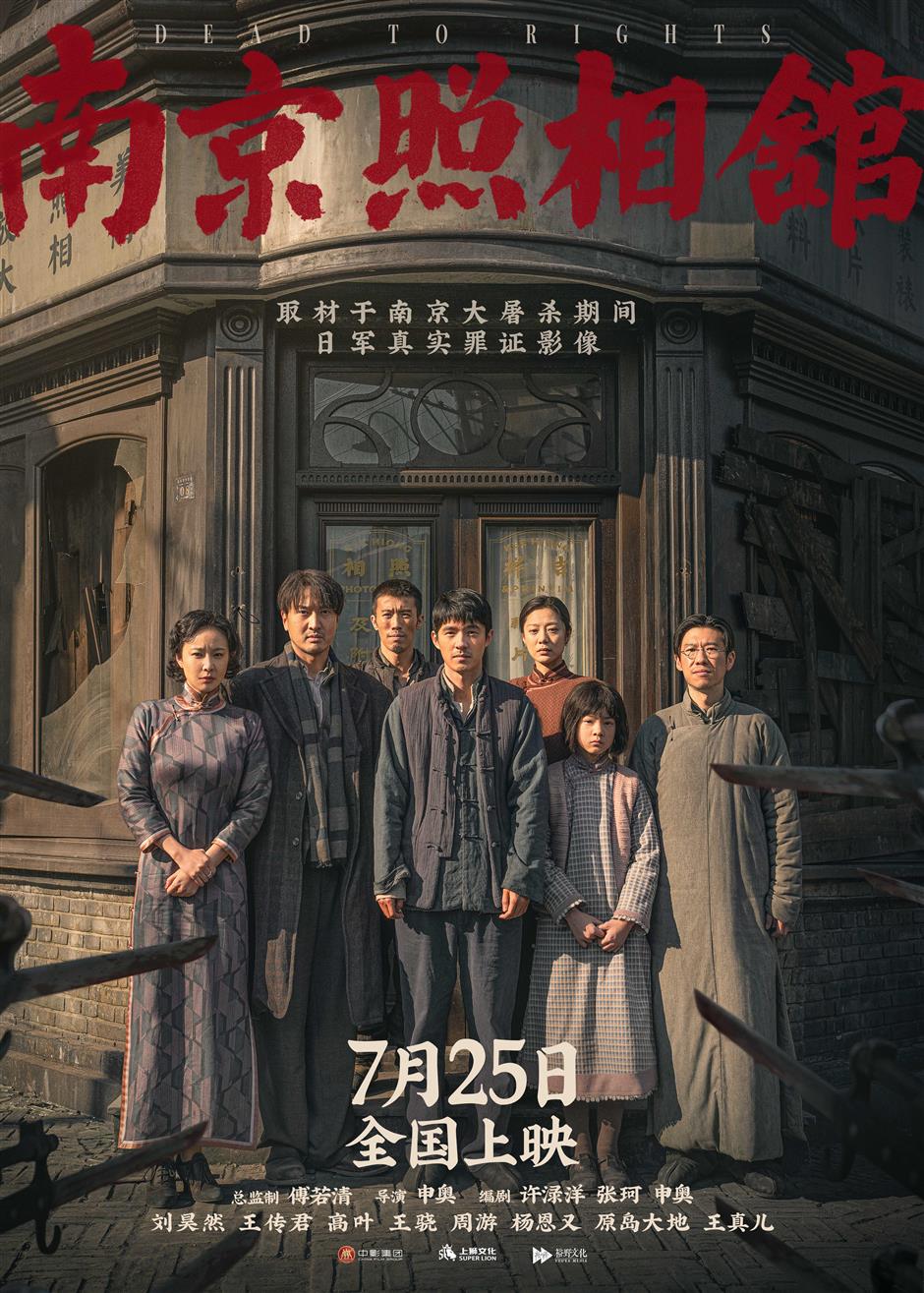 'Dead to Rights' acclaimed for depiction of a painful history