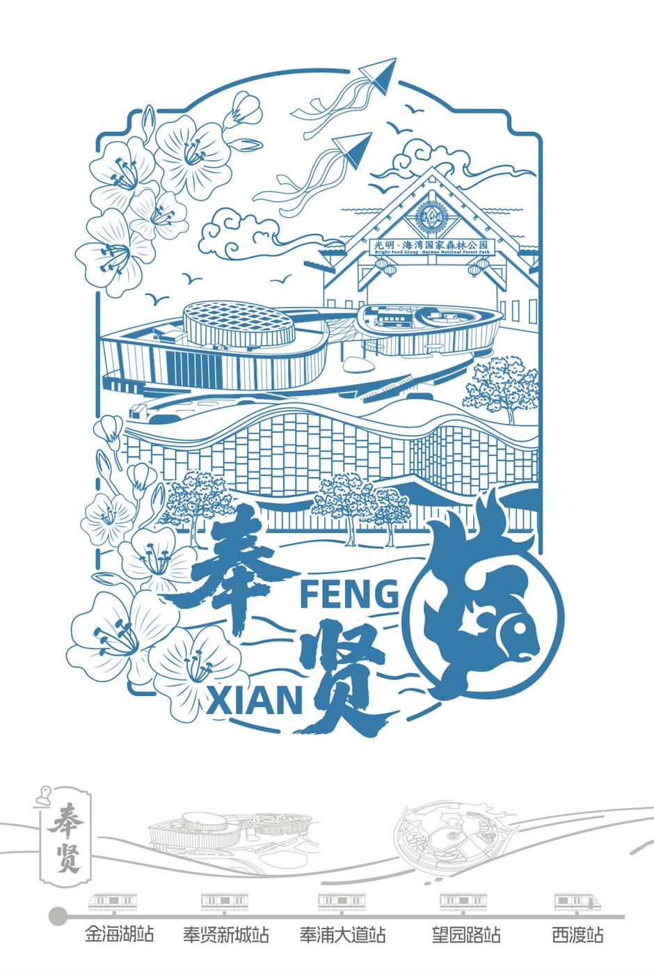 上海有自己的官方文旅集章护照了!《这里是上海-魔都路引》盖章点位请收好→