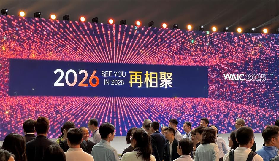 WAIC closes with record attendance, major AI announcements