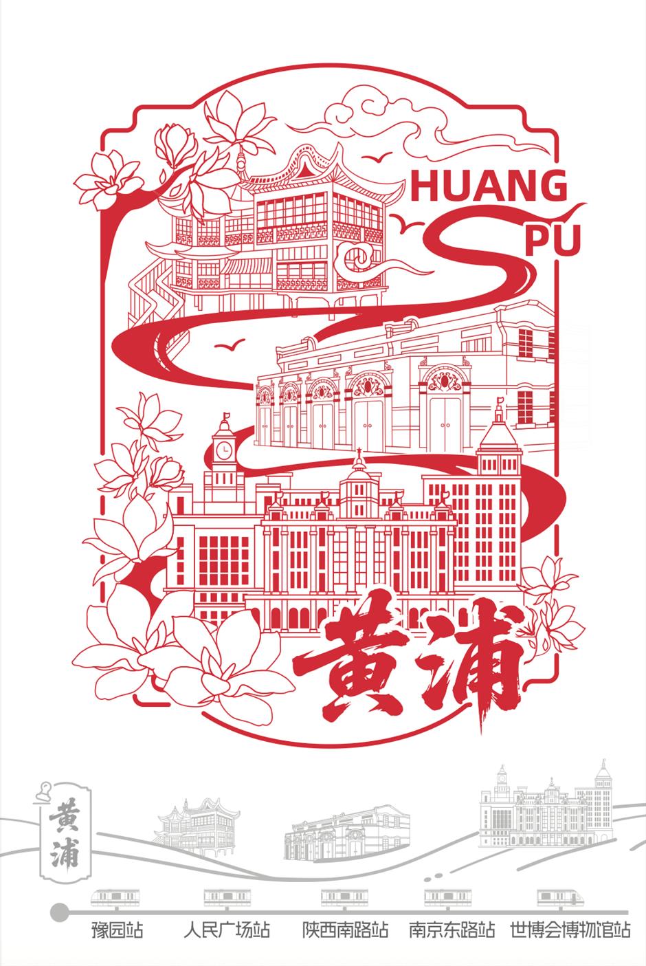 上海有自己的官方文旅集章护照了!《这里是上海-魔都路引》盖章点位请收好→