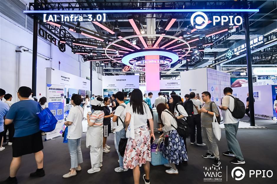 WAIC 2025 highlights robust AI infrastructure, services