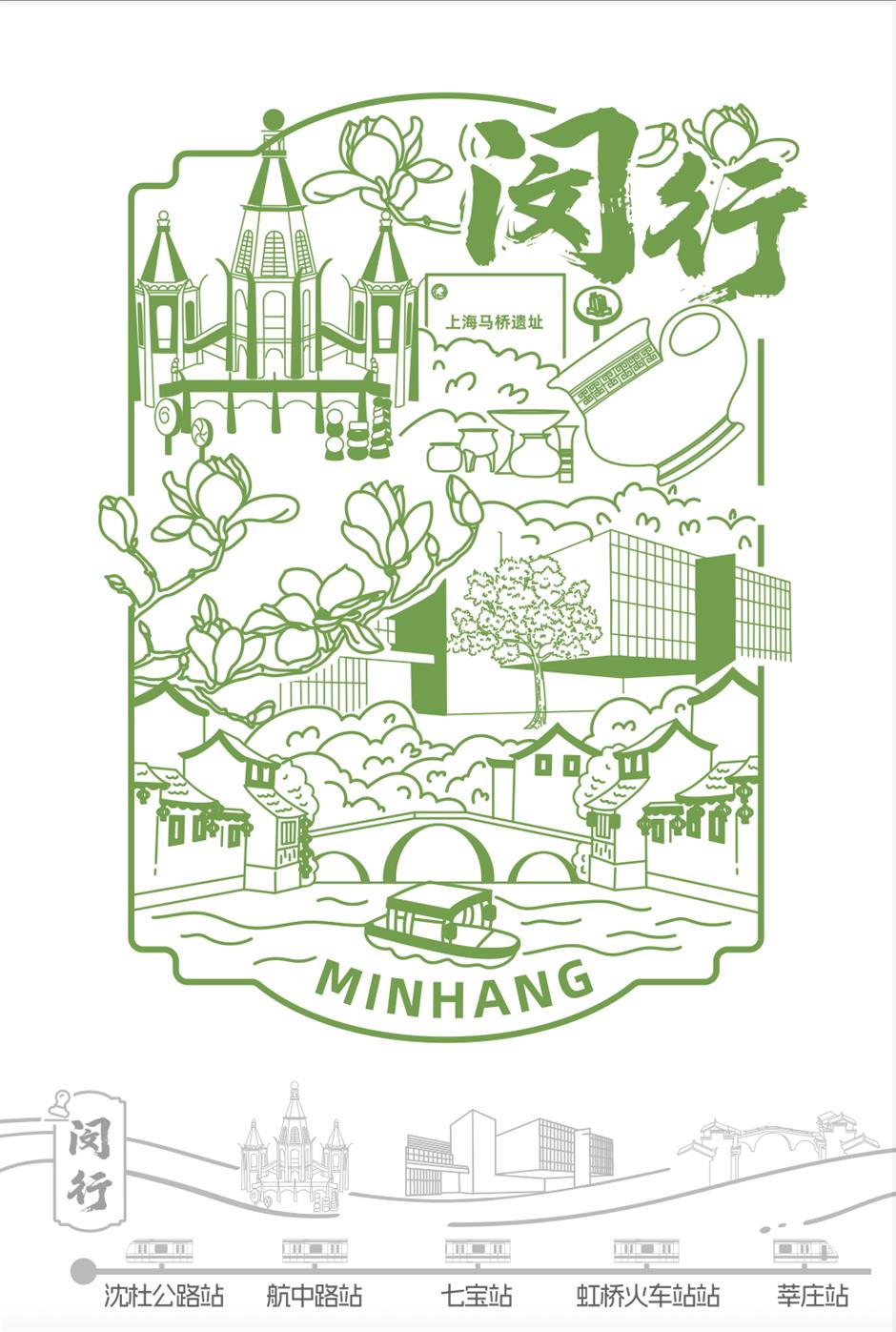 上海有自己的官方文旅集章护照了!《这里是上海-魔都路引》盖章点位请收好→