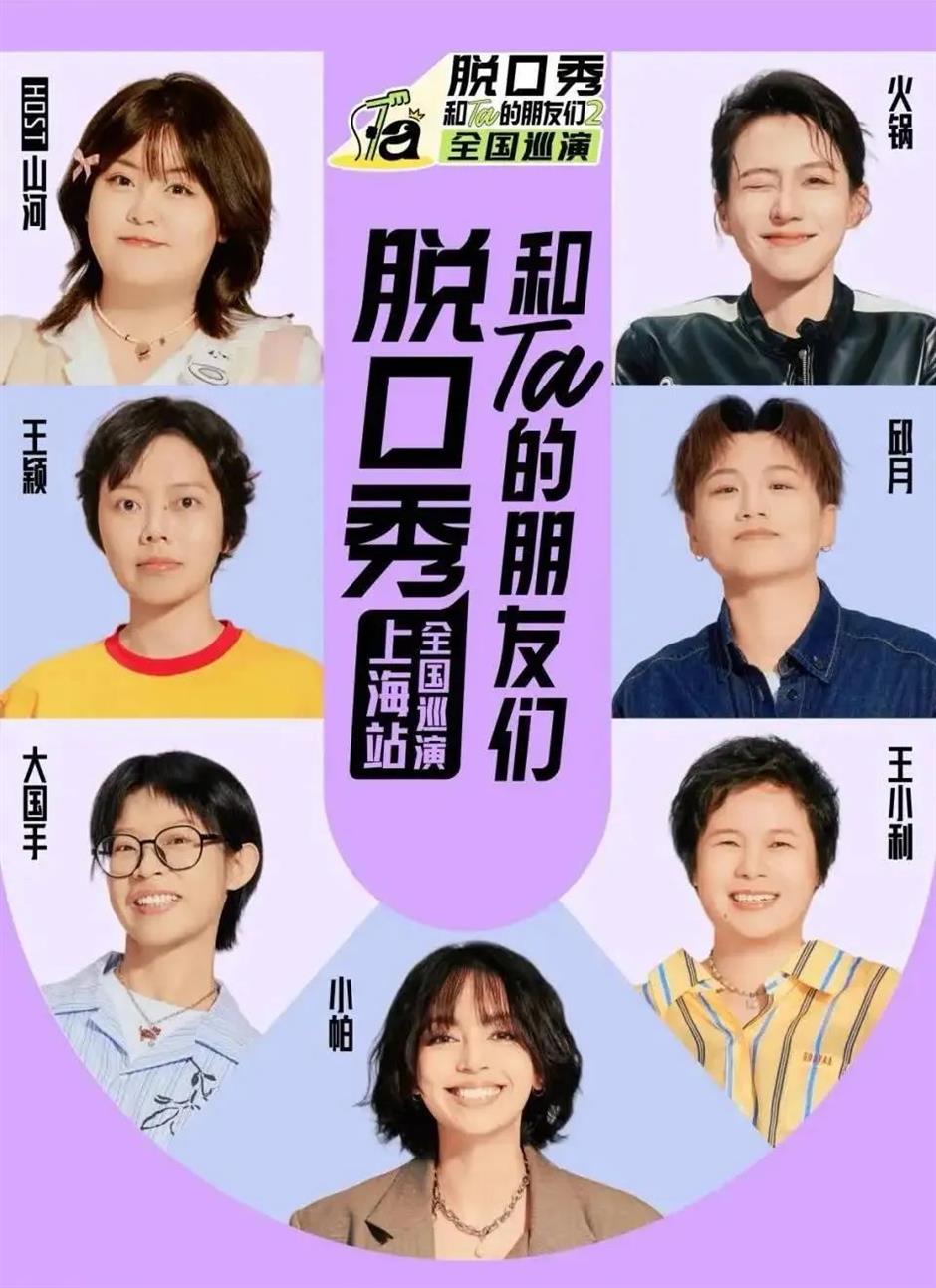 ChinaJoy、航海王冒险嘉年华、易烊千玺演唱会.....沪小游带您玩转上海一周