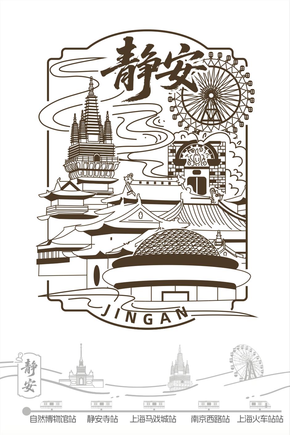 上海有自己的官方文旅集章护照了!《这里是上海-魔都路引》盖章点位请收好→