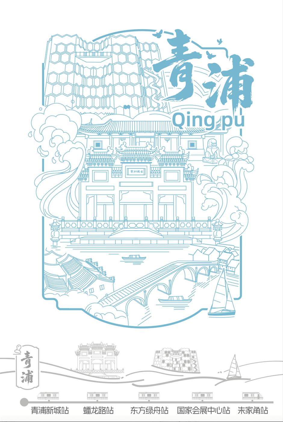 上海有自己的官方文旅集章护照了!《这里是上海-魔都路引》盖章点位请收好→