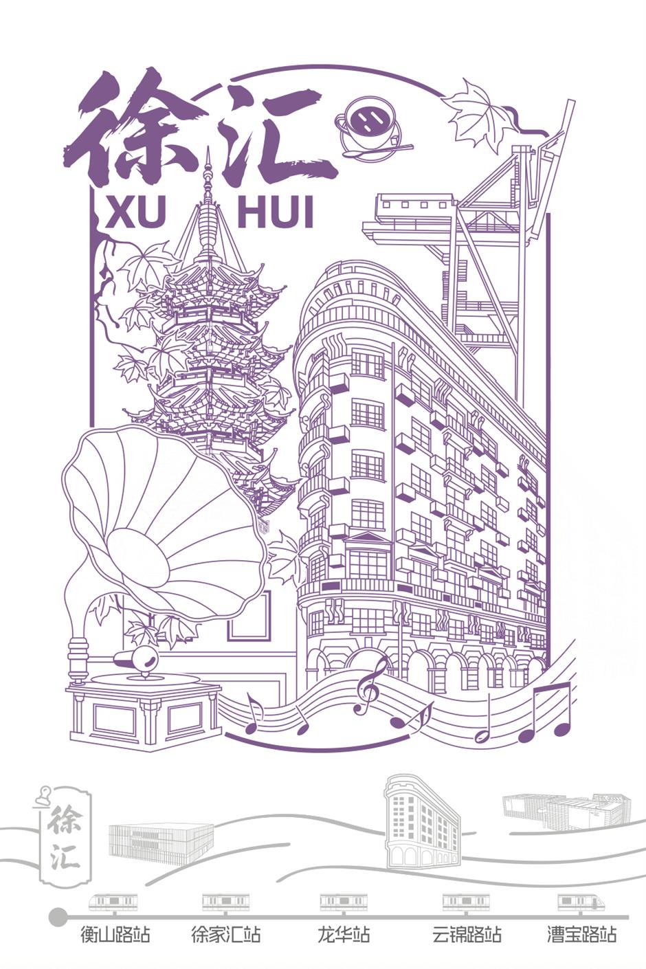 上海有自己的官方文旅集章护照了!《这里是上海-魔都路引》盖章点位请收好→