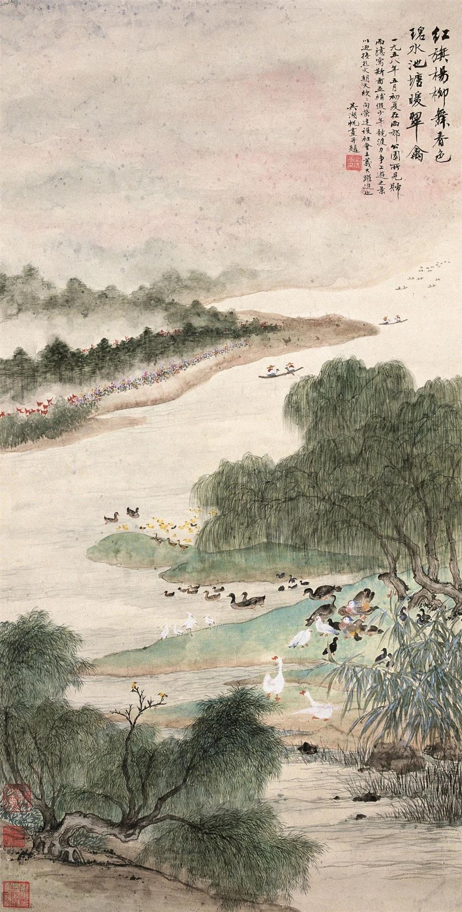 新展預告!都市林泉——上海中國畫院藏公園主題作品展