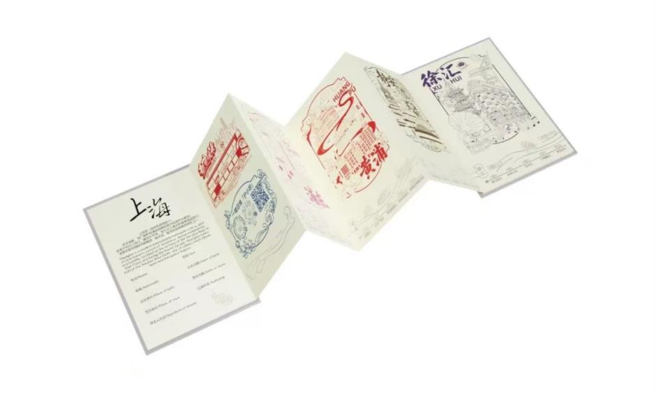 上海有自己的官方文旅集章护照了!《这里是上海-魔都路引》盖章点位请收好→