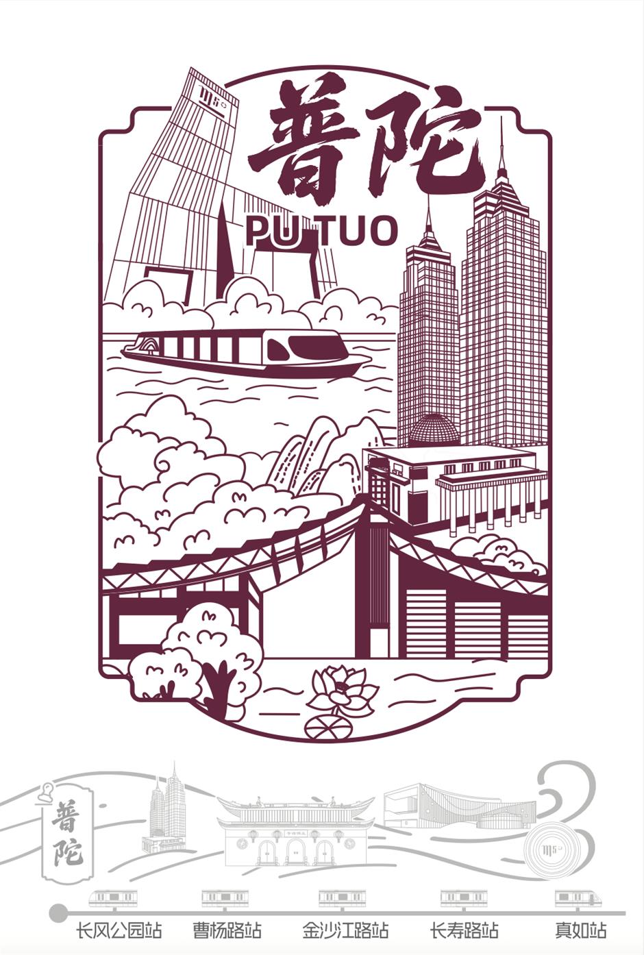 上海有自己的官方文旅集章护照了!《这里是上海-魔都路引》盖章点位请收好→