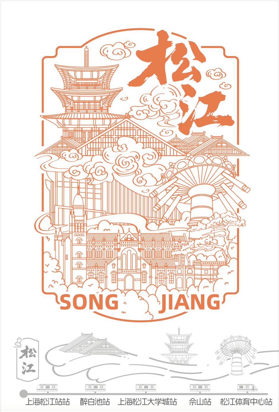 上海有自己的官方文旅集章护照了!《这里是上海-魔都路引》盖章点位请收好→