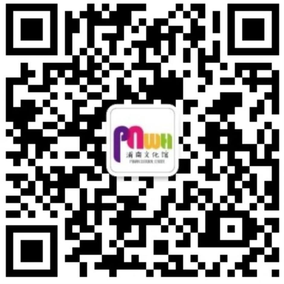 定了!2025上海市民艺术夜校秋季班报名通道即将开启