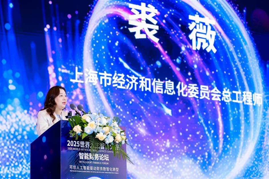 AI reshaping accounting and payment sectors: WAIC forum