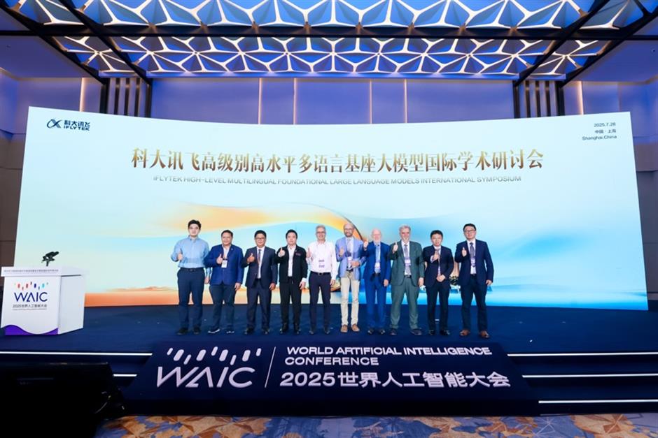 China underscores efforts to build a robust ecosystem for AI advancement