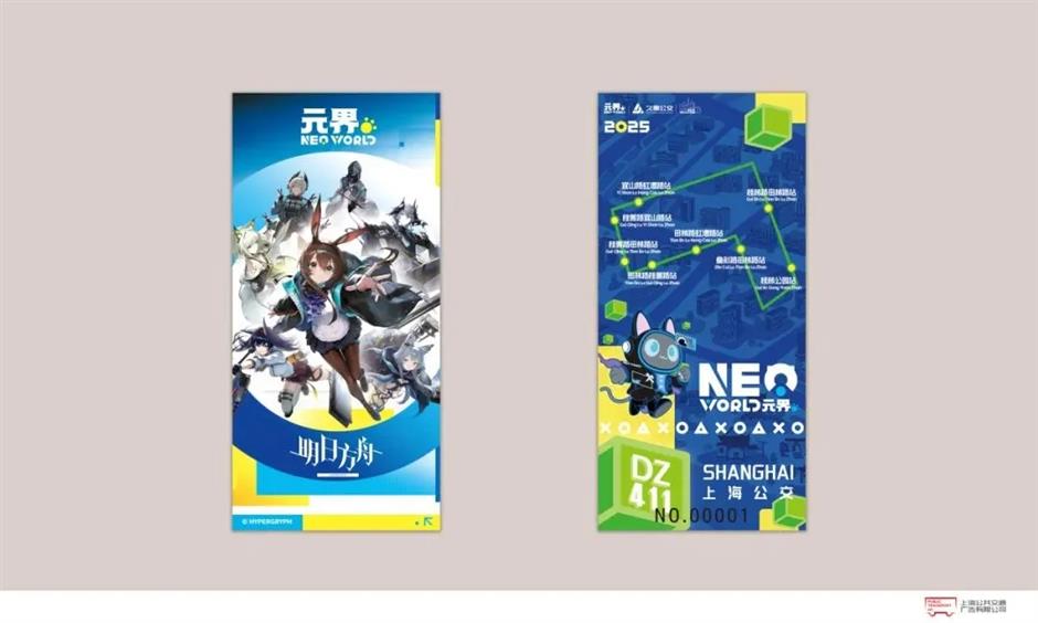 免费!元界夏日嘉年华明日方舟