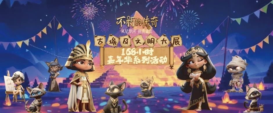 古埃及大展「168小時嘉年華」來了!8月11日起玩轉博物館不眠之夜