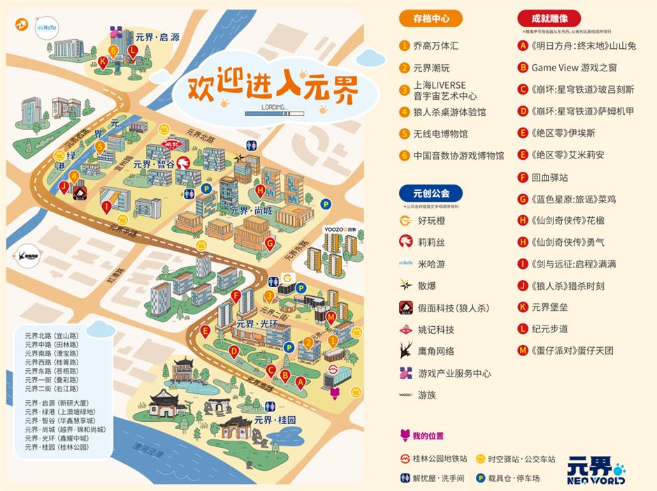 免费!元界夏日嘉年华明日方舟