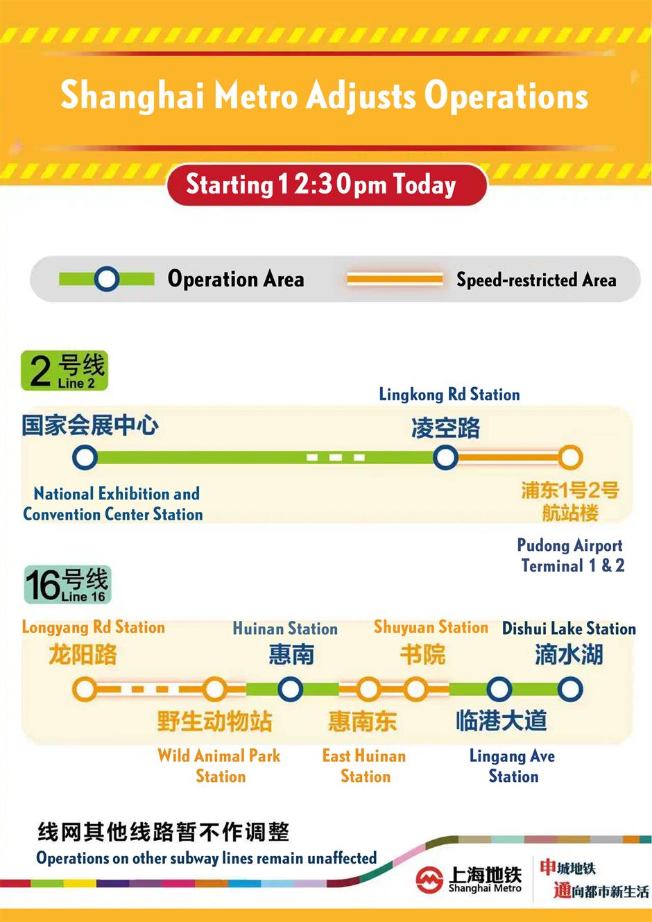 Shanghai Metro adjusts operations as Typhoon Co-may approaches