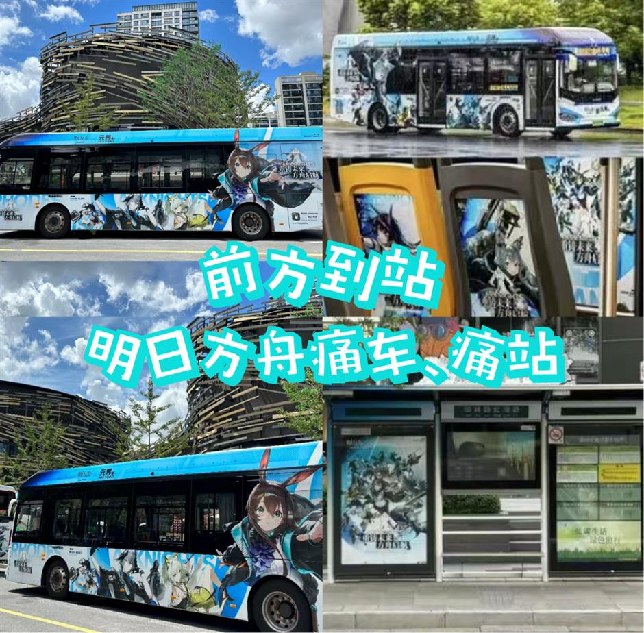 免费!元界夏日嘉年华明日方舟