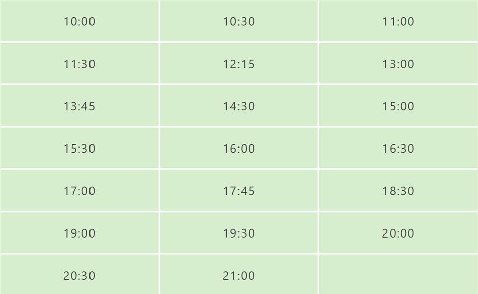 免费!元界夏日嘉年华明日方舟
