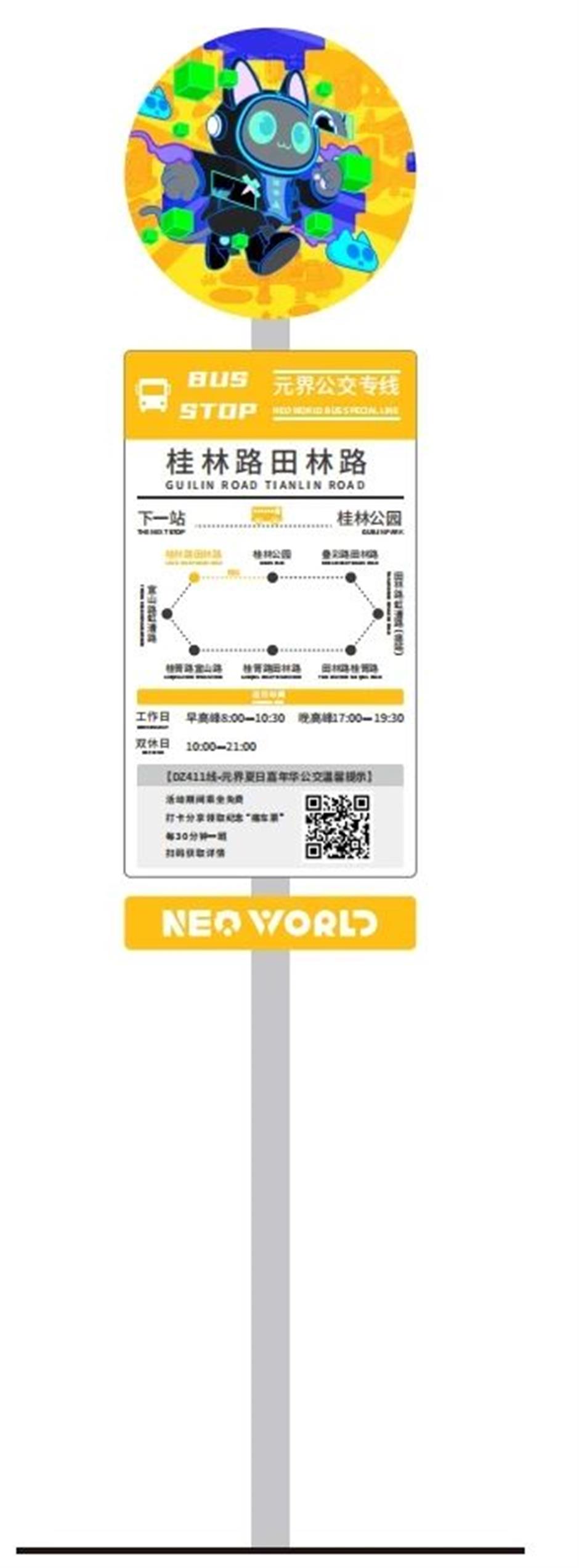 免费!元界夏日嘉年华明日方舟